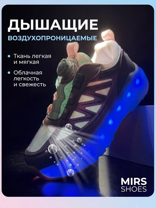 O'smirlar, о'g'il bolalar va qizlar uchun rolikli krossovkalar, sport uchun, yoz, bahor