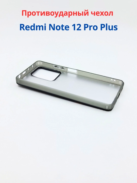 Чехлы для смартфона Redmi 12