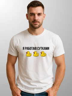Желтый