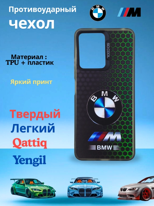 Чехлы для смартфона Redmi 12