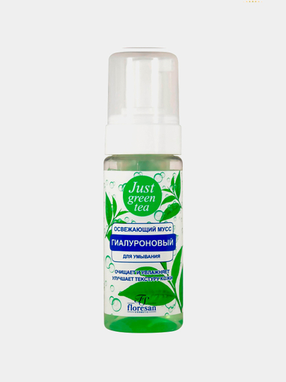 «Just» Green Tea Yuzni tozalovchi yangilovchi mus, 150 ml - 