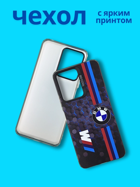 Чехлы для смартфона Redmi 12