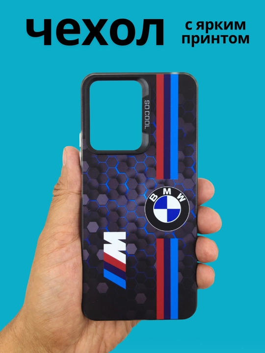 Чехлы для смартфона Redmi 12