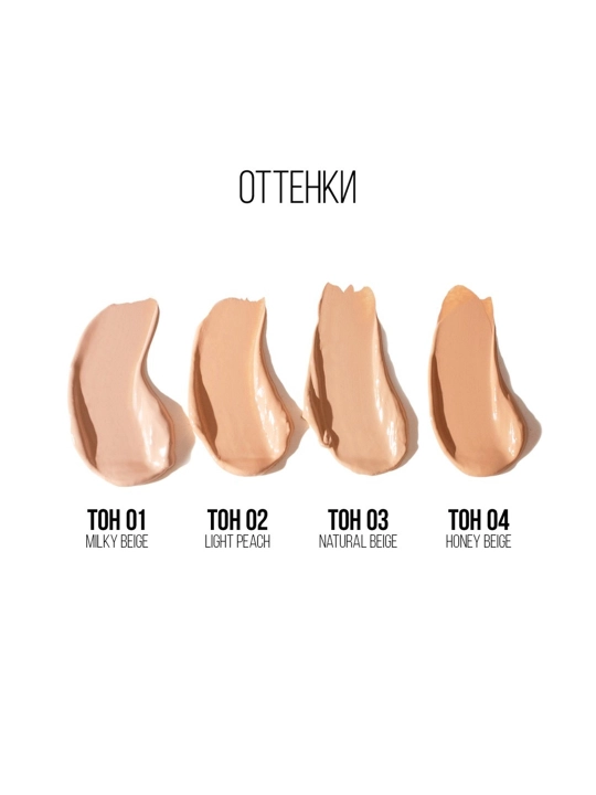 Консилер для лица Stellary, cупермаскирующий, тон 03 NATURAL BEIGE, 5 мл