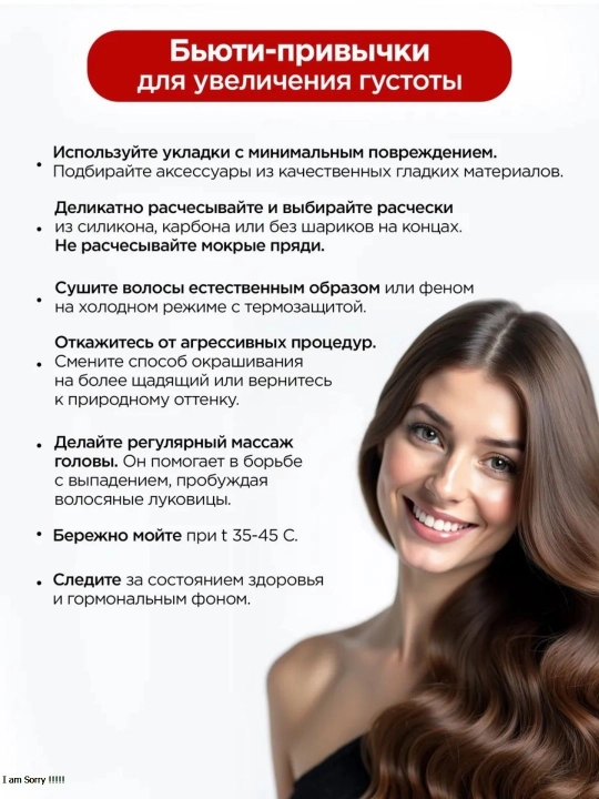 Скраб для очищения кожи головы с ламинарией MIXIT GROW PRO Pre-Wash Hair Scrub, 200 мл