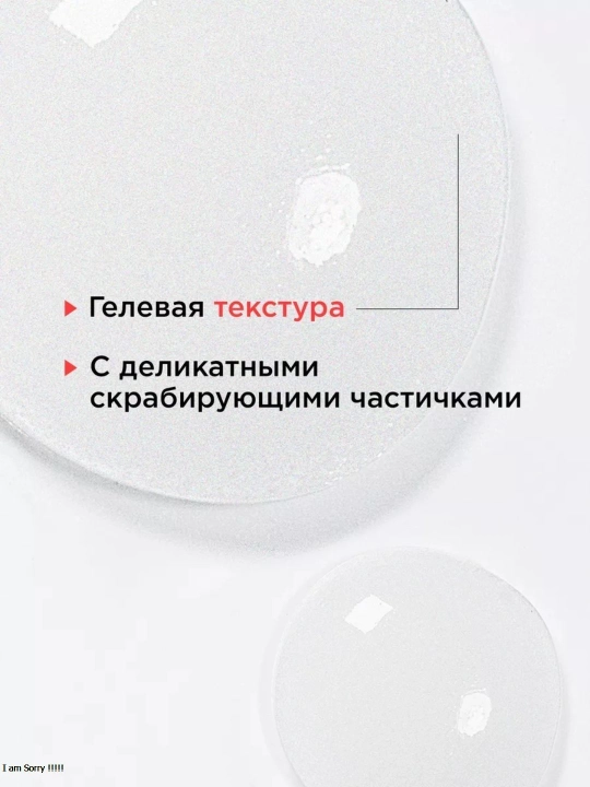 Скраб для очищения кожи головы с ламинарией MIXIT GROW PRO Pre-Wash Hair Scrub, 200 мл