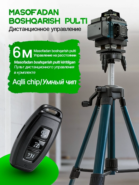 Lazer darajasi 4D, daraja, 360 daraja, 16 qator, tripod va ikkita batareya bilan
