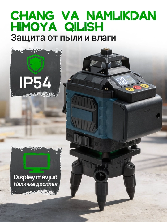 Lazer darajasi 4D, daraja, 360 daraja, 16 qator, tripod va ikkita batareya bilan
