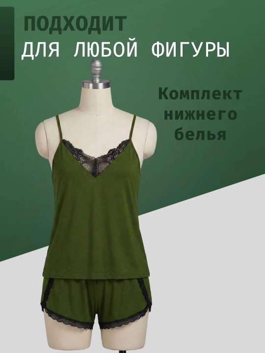 Ichki kiyim to'plamlari - 
