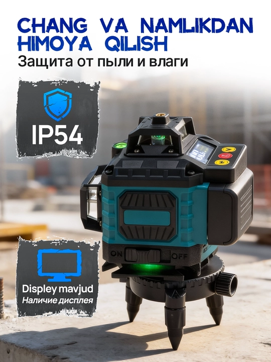 Lazer darajasi 4D, daraja, 360 daraja, 16 qator, tripod va ikkita batareya bilan