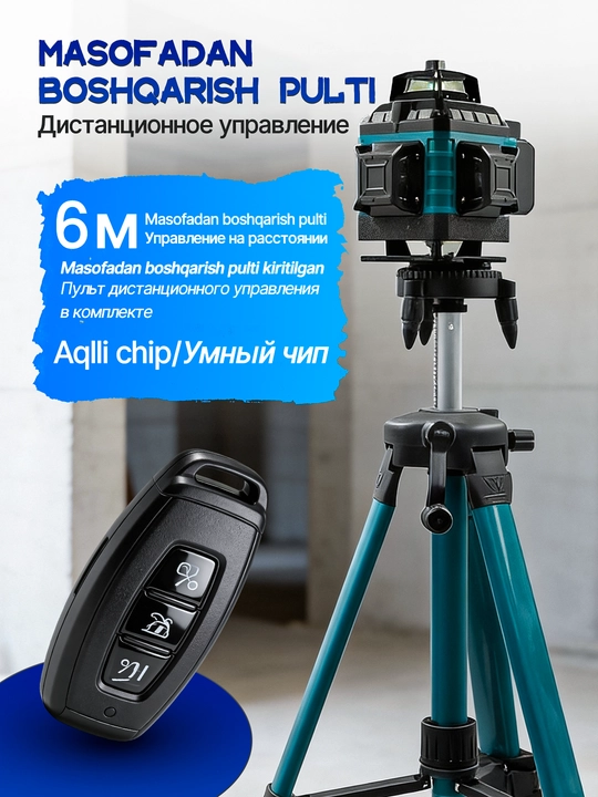 Lazer darajasi 4D, daraja, 360 daraja, 16 qator, tripod va ikkita batareya bilan