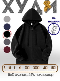 Черный