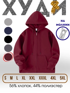 Бордовый