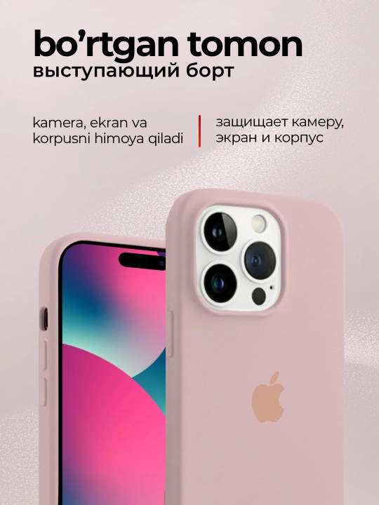 iPhone 7,8,SE, XR, XS, 11, 12, 13, 14, 15, 16, Pro, Max, Plus, rangli, silikon