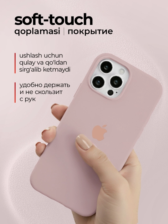 iPhone 7,8,SE, XR, XS, 11, 12, 13, 14, 15, 16, Pro, Max, Plus, rangli, silikon