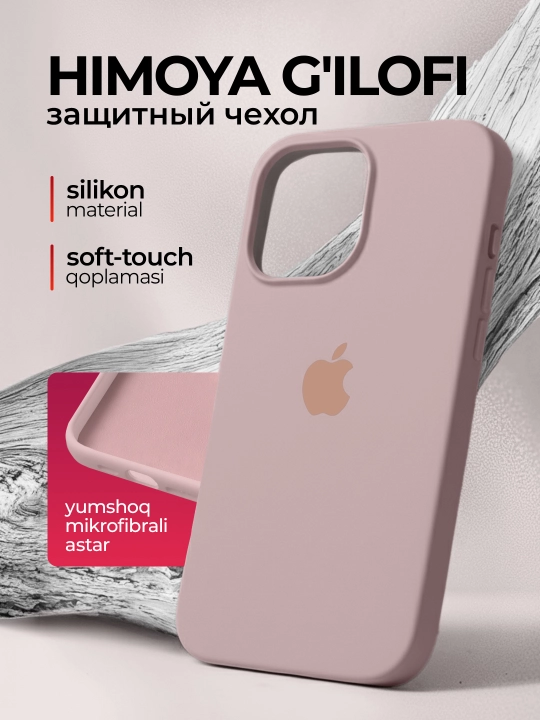 iPhone 7,8,SE, XR, XS, 11, 12, 13, 14, 15, 16, Pro, Max, Plus, rangli, silikon