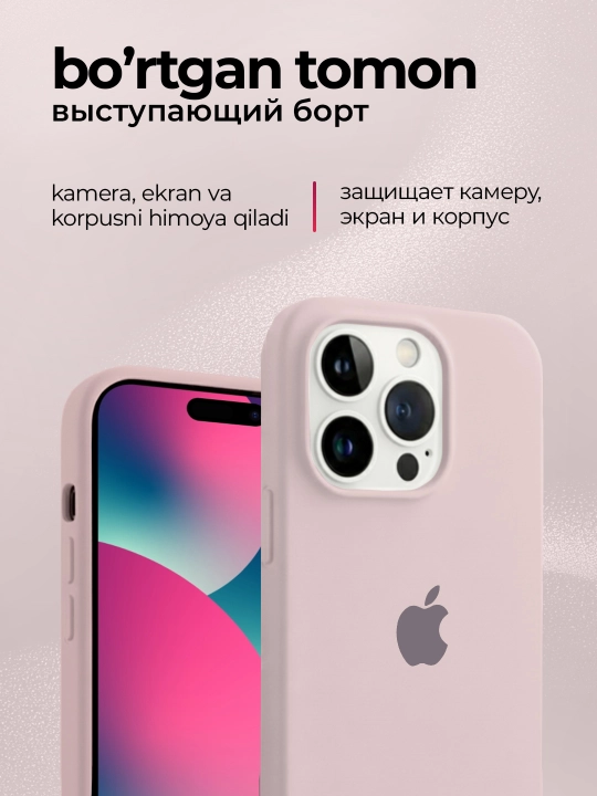 iPhone 7,8,SE, XR, XS, 11, 12, 13, 14, 15, 16, Pro, Max, Plus, rangli, silikon