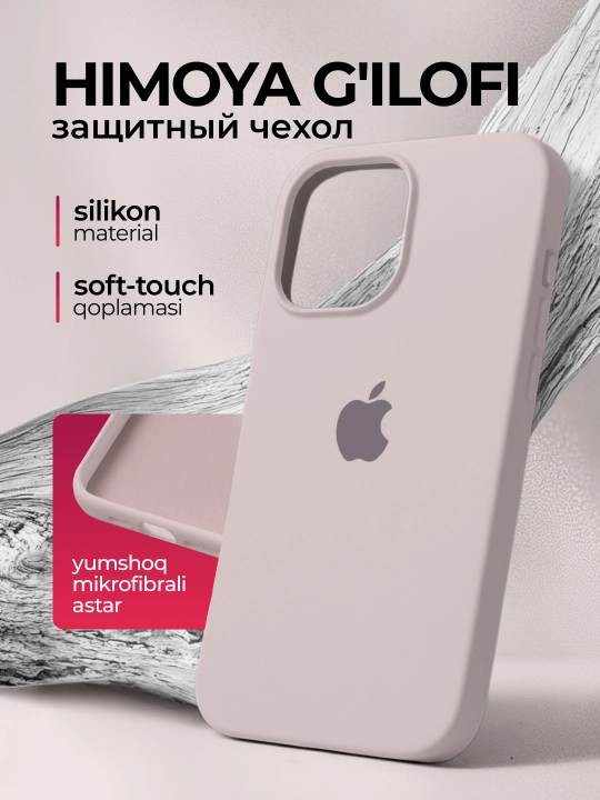 iPhone 7,8,SE, XR, XS, 11, 12, 13, 14, 15, 16, Pro, Max, Plus, rangli, silikon