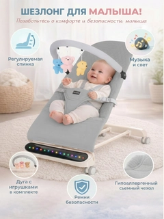 Серый металлик