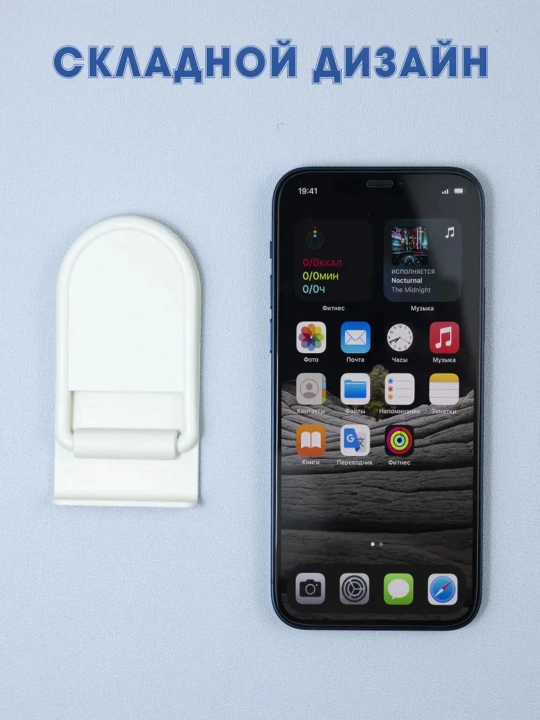 Telefon va planshet uchun ushlagich, sozlanadigan, yig'iladigan telefon ushlagich