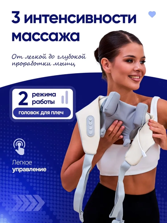 Elektr massajor boyin, yelka, orqa, oyoq va butun tana uchun, stress va sellyulitga qarshi