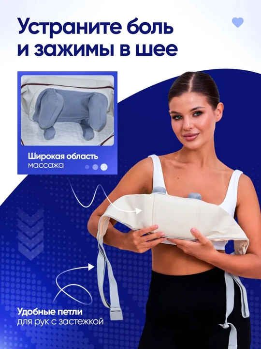 Elektr massajor boyin, yelka, orqa, oyoq va butun tana uchun, stress va sellyulitga qarshi