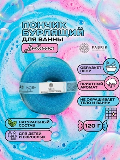 Лазурный