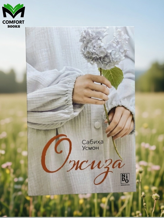 Kitob - Ojiza, Sabixa Usmon - 
