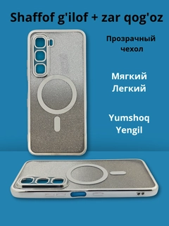 Kumush rang