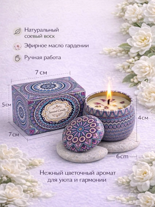 Aroma sham, ofis, uy uchun turli xildagi shamlar, dekorativ, bayram uchun sovg'a