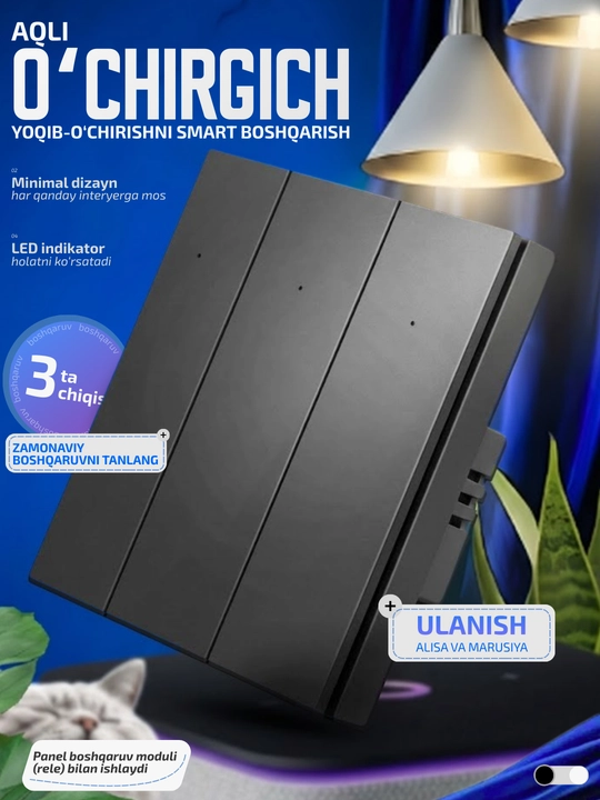 Aqlli o‘chirgich Wi-Fi, 1-2–3 zonali, LED indikatorli, devor uchun - 