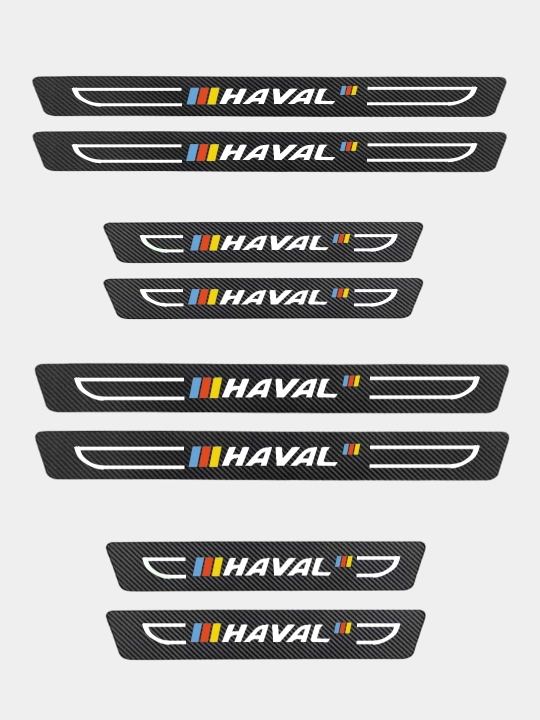 HAVAL eshik bosqichlari uchun karbon qoplamalar, himoya stikerlari