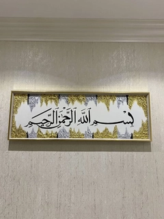 Горчичный