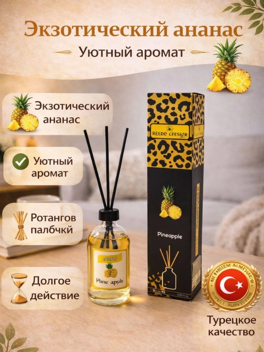 Home Design rotang tayoqchali uy uchun aroma-diffuzor, Turkiyada ishlab chiqarilgan - 