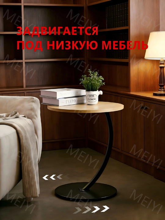 Журнальный столик, прикроватная тумба