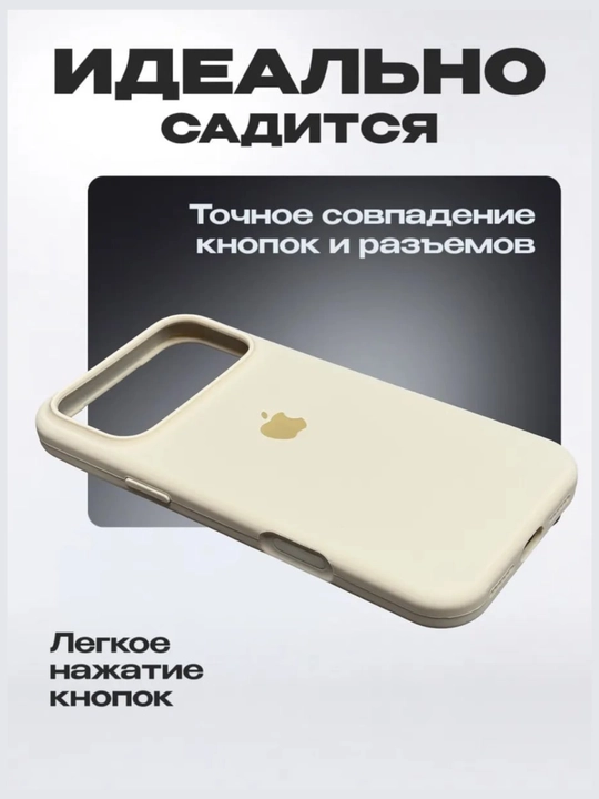 iPhone 7,8,SE, XR, XS, 11, 12, 13, 14, 15, 16, Pro, Max, Plus, rangli, silikon