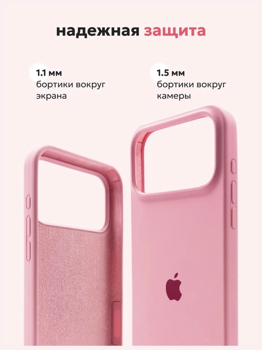 iPhone 7,8,SE, XR, XS, 11, 12, 13, 14, 15, 16, Pro, Max, Plus, rangli, silikon
