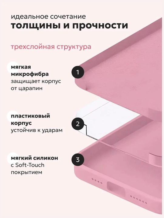 iPhone 7,8,SE, XR, XS, 11, 12, 13, 14, 15, 16, Pro, Max, Plus, rangli, silikon