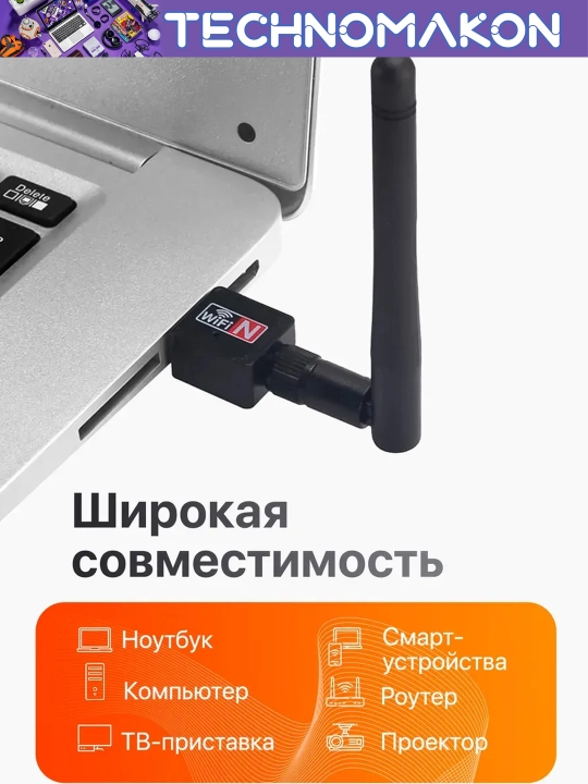 USB Wi-Fi adapter, kompyuter uchun adapter, 802