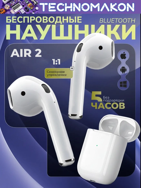 Simsiz quloqchinlar Inkax T02, pods 2, air 2 - 