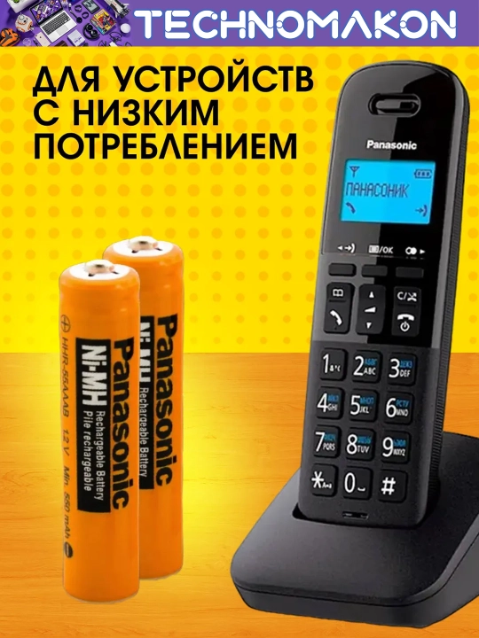 Заряжаемые батарейки Panasonic AAA 830 мА/ч, аккумулятор для радиотелефона