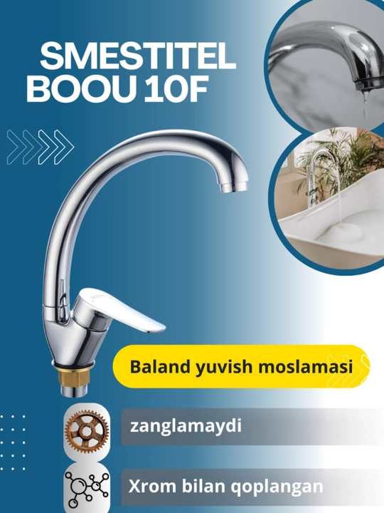 Smesitel  BOOU 10F - 