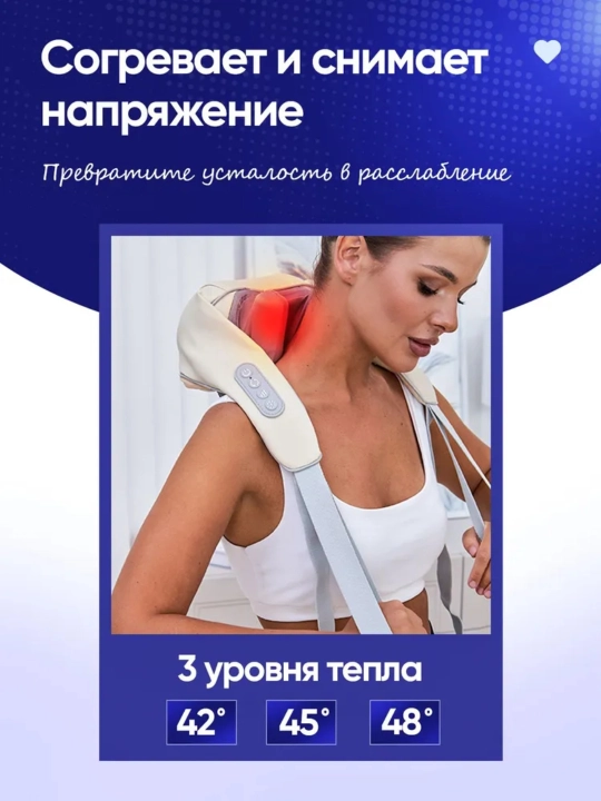 Elektr massajor boyin, yelka, orqa, oyoq va butun tana uchun, stress va sellyulitga qarshi