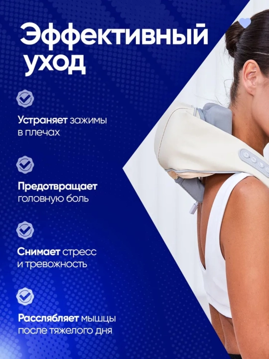 Elektr massajor boyin, yelka, orqa, oyoq va butun tana uchun, stress va sellyulitga qarshi