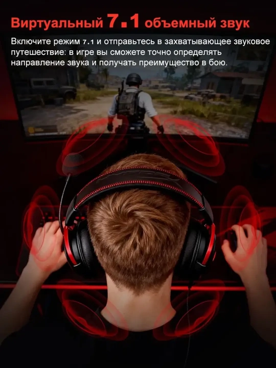 HyperX Cloud II — это профессиональная игровая гарнитура