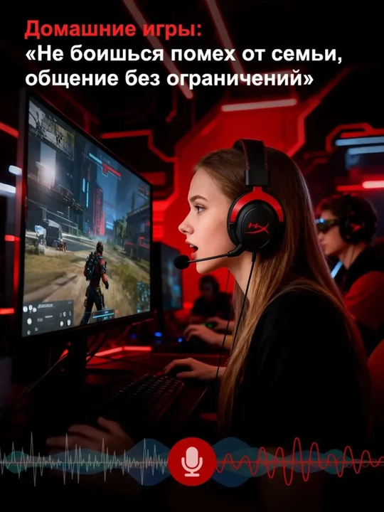 HyperX Cloud II — это профессиональная игровая гарнитура