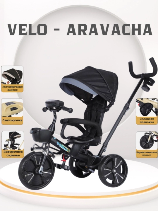 Velosiped aravachasi, 3 g'ildirakli, aylanadigan o'rindiq, 360 - 