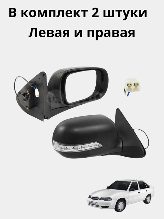 Задний дисплей для автомобилей Nexia 2, окна с подсветкой, 2 шт - 