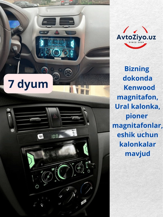 Автомобильная магнитола Pioneer Bluetooth, USB, AUX, FM-радио, с пультом 1DIN/2DIN