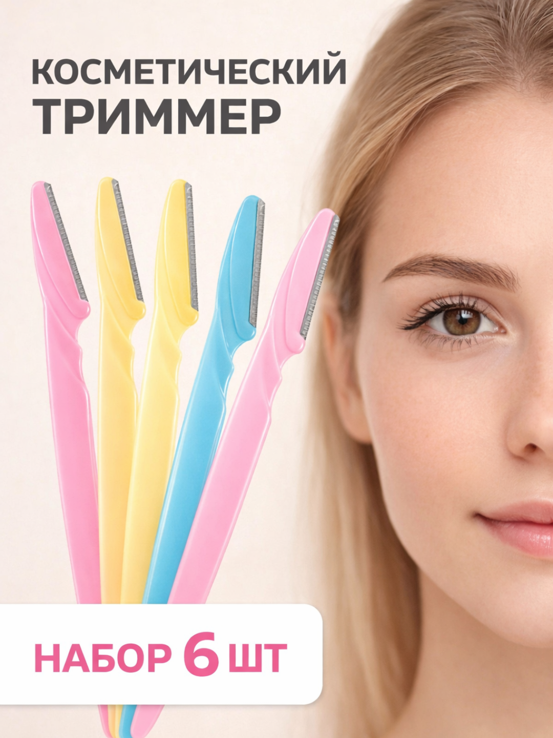 Аметистовый